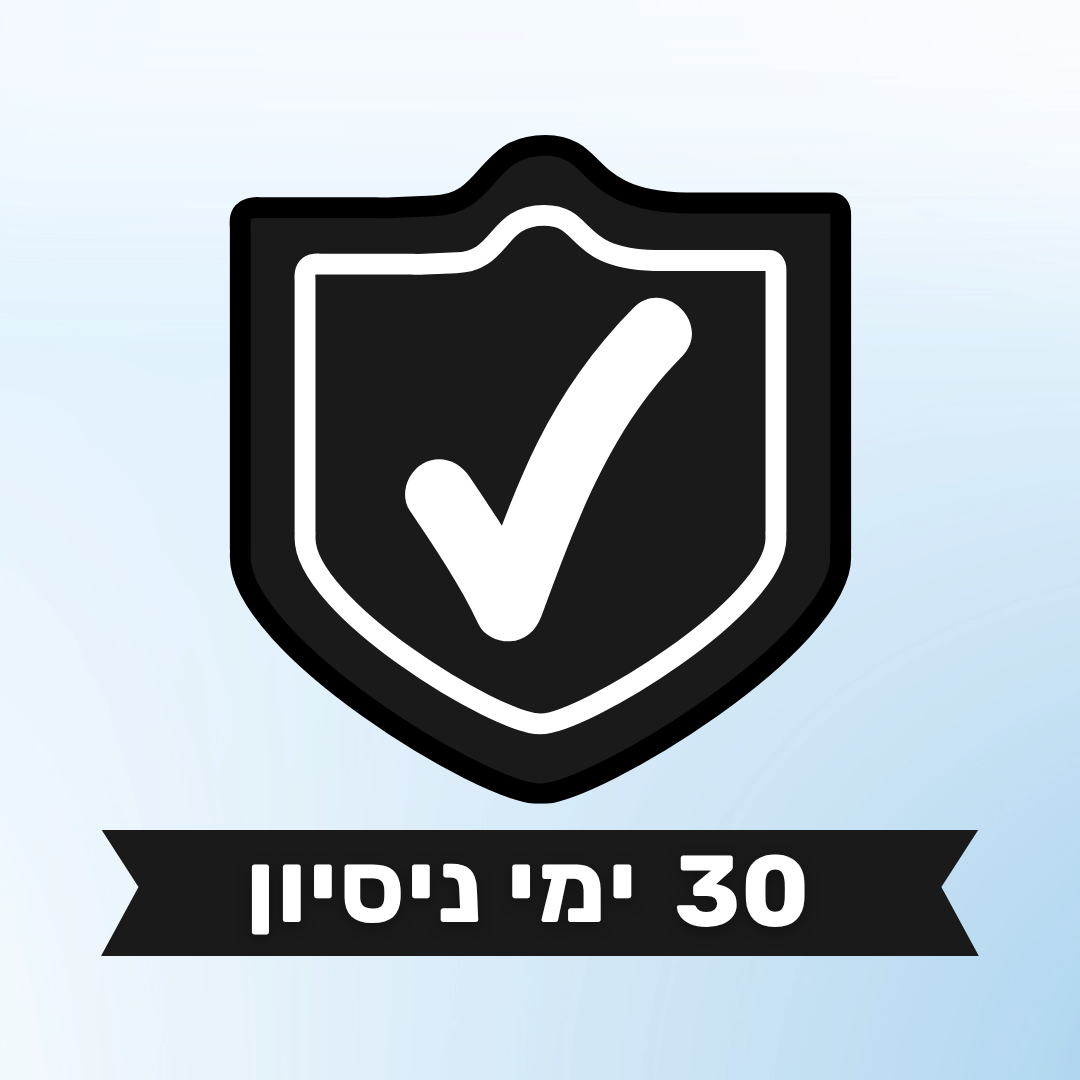 חודש ניסיון