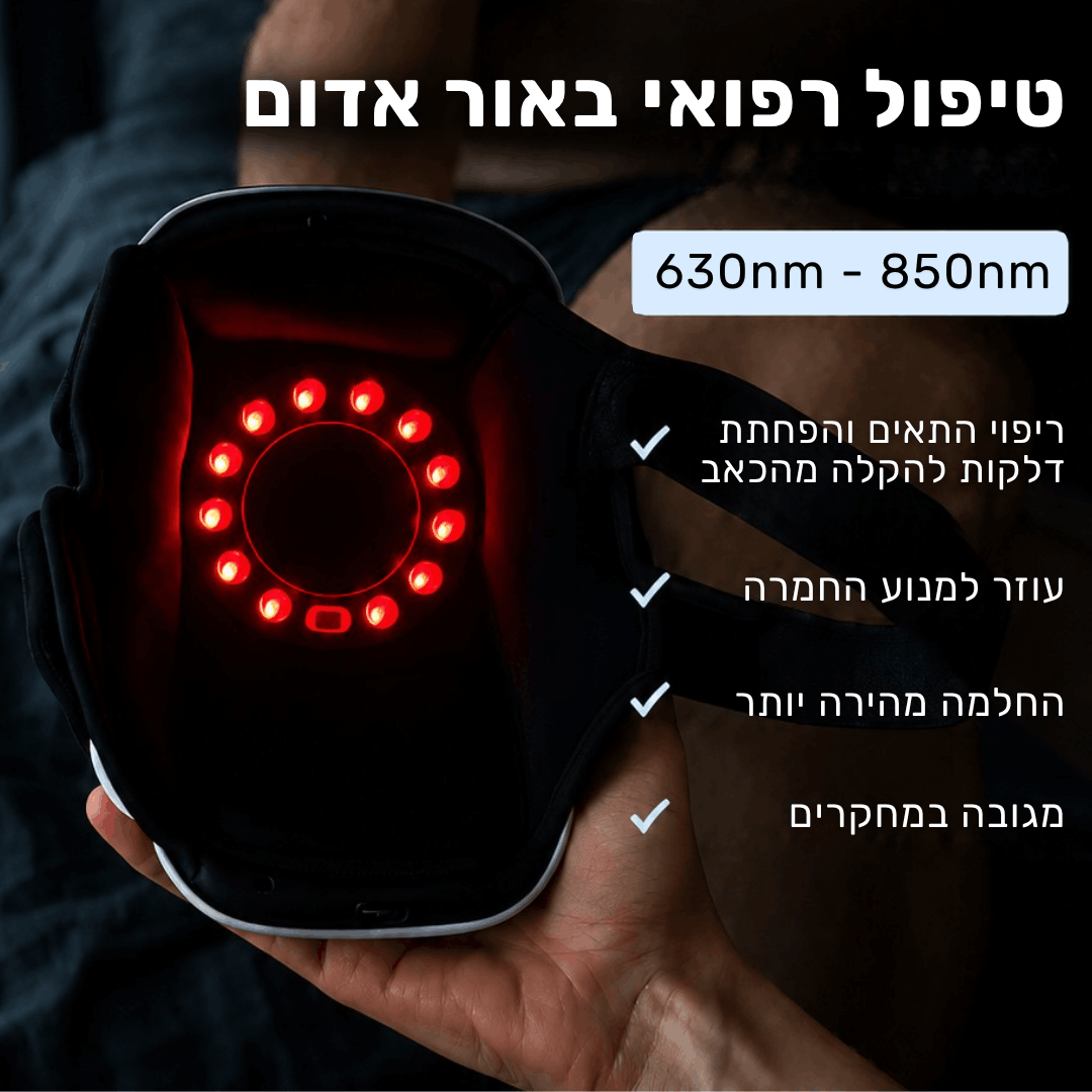 מעסה הברכיים 3 ב-1 - ReviKnee™ - הקלה בכאב כבר מהשימוש הראשון