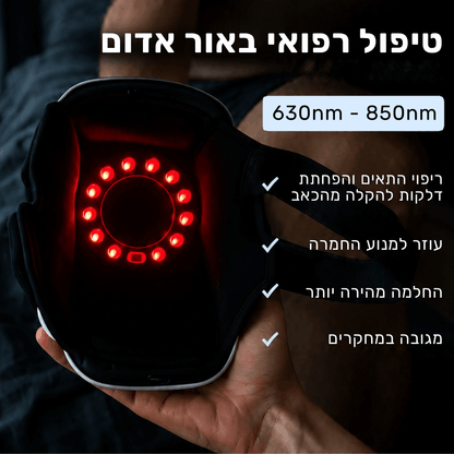מעסה הברכיים 3 ב-1 - ReviKnee™ - הקלה בכאב כבר מהשימוש הראשון