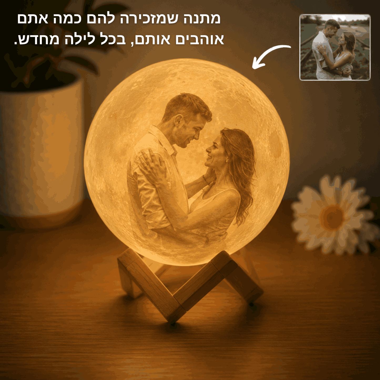 מנורת ירח בהתאמה אישית | מבית PELZA