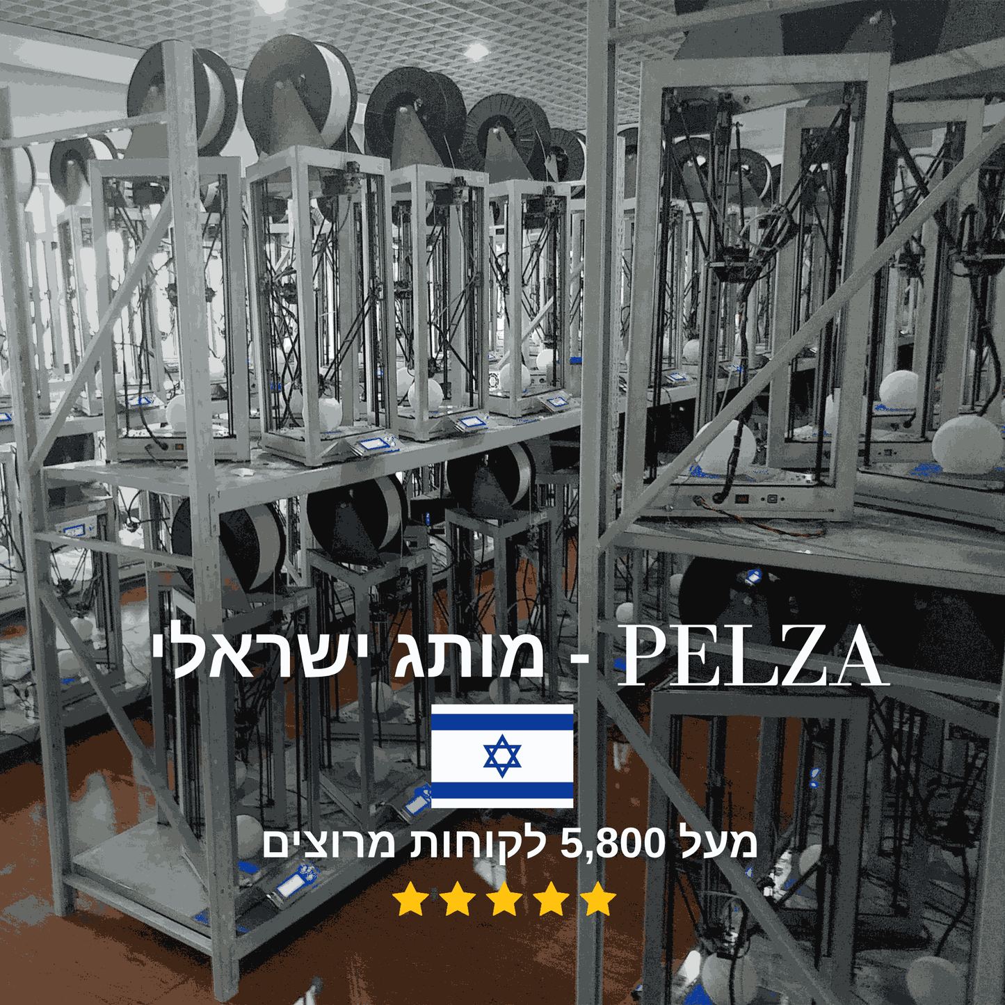 מנורת ירח בהתאמה אישית | מבית PELZA