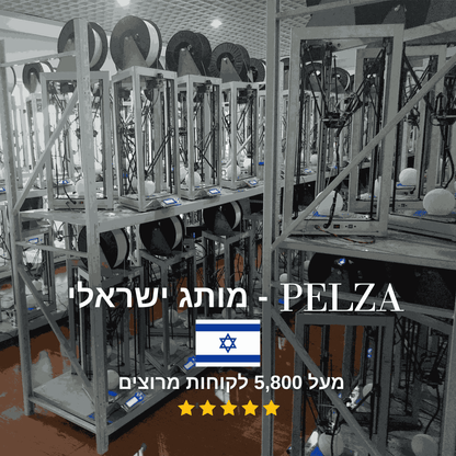 מנורת ירח בהתאמה אישית | מבית PELZA