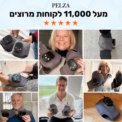 מעסה כף הרגל 3 ב-1 - הקלה בכאב תוך 15 דקות ביום!