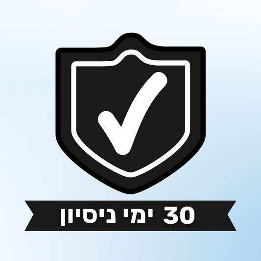 חודש ניסיון