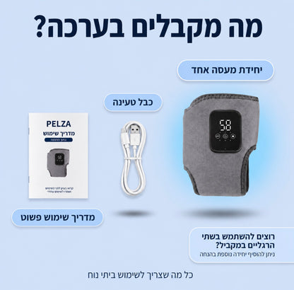 מעסה כף הרגל 3 ב-1 - הקלה בכאב תוך 15 דקות ביום!
